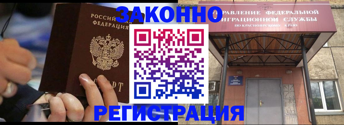 прописка для кредита в Угличе