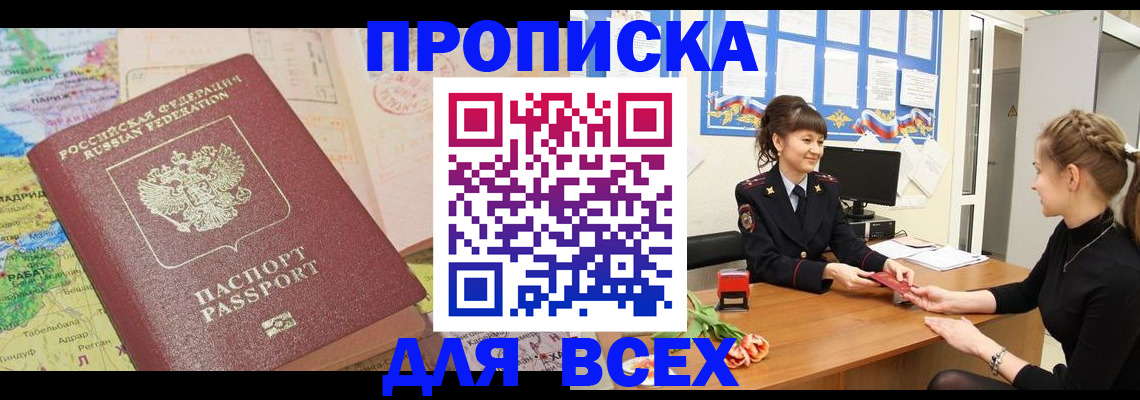 регистрация для школы в Угличе