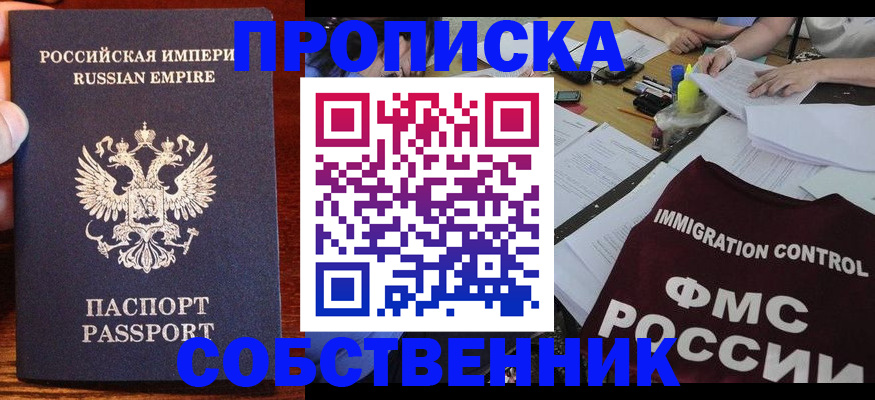 форма 3 в Угличе